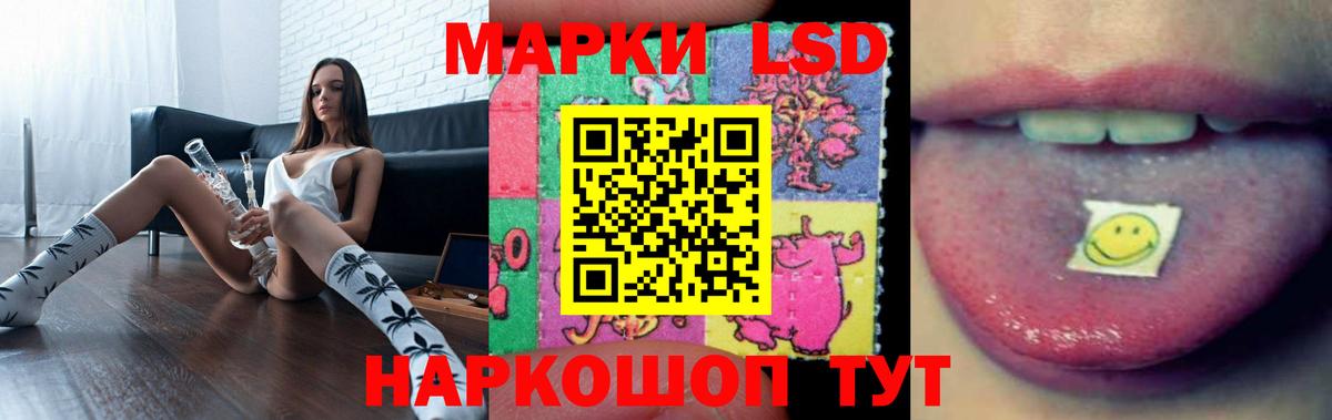 ЛСД экстази кислота Новомосковск