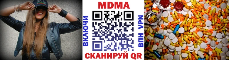 МДМА Molly  Новомосковск 