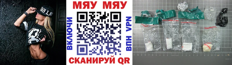 Мефедрон мука  Новомосковск 