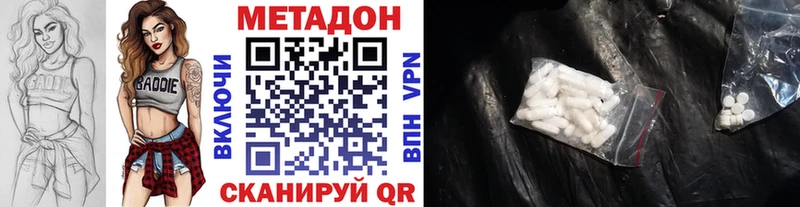 мориарти состав  omg вход  Метадон белоснежный  Новомосковск  как найти наркотики 