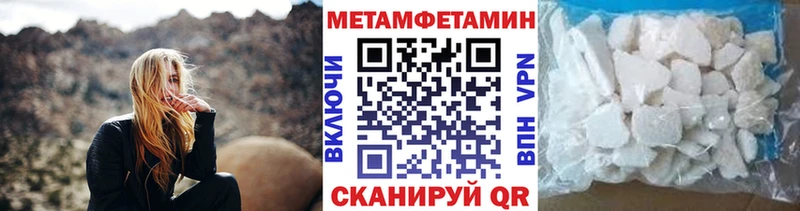 МЕТАМФЕТАМИН кристалл  blacksprut tor  Новомосковск 