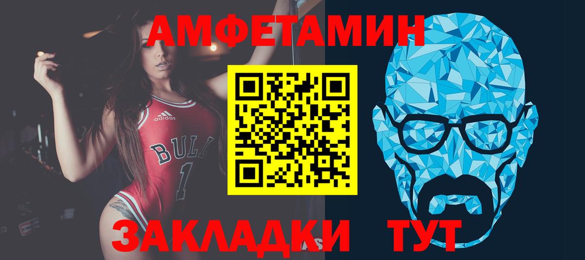 Первитин витя  Вход с VPN  Новомосковск  Первитин витя 