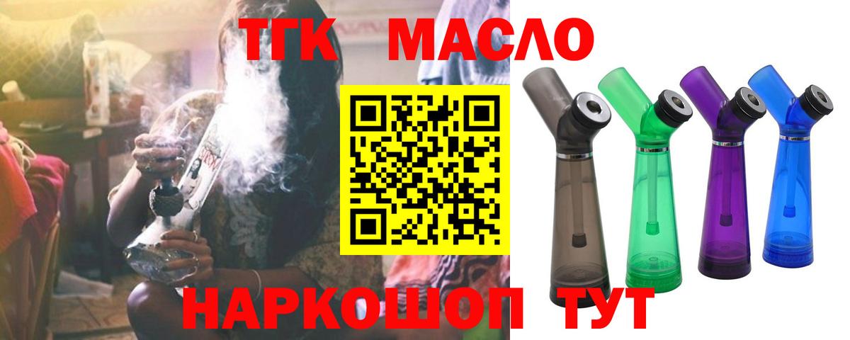 Дистиллят ТГК концентрат Новомосковск