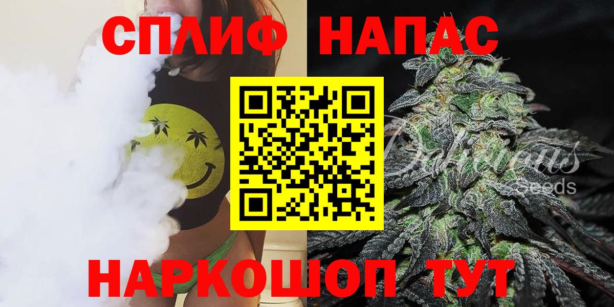 Конопля SATIVA & INDICA  Марихуана LSD WEED  Конопля AK-47  Конопля индика  Новомосковск  Вход с VPN 